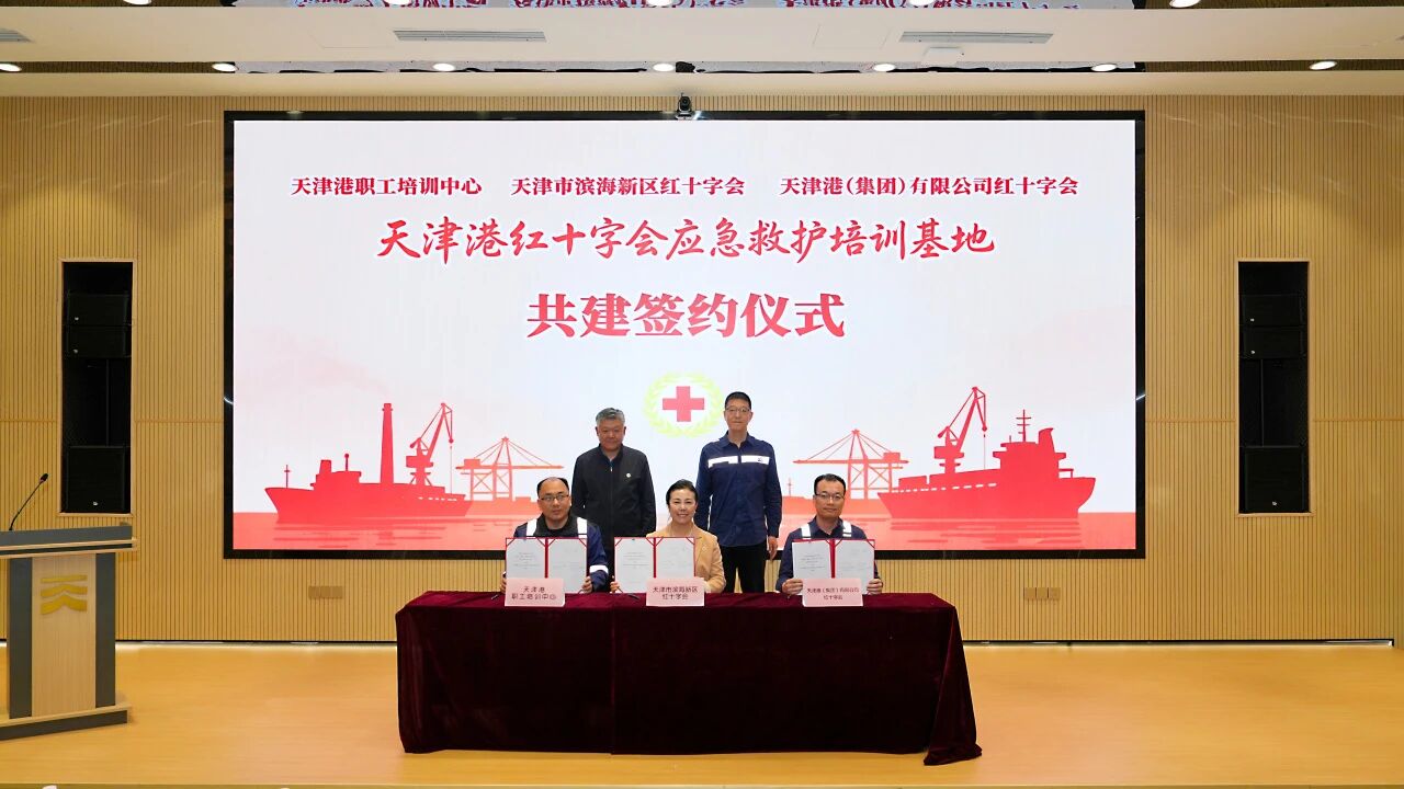 红十字.jpg 红十字.jpg